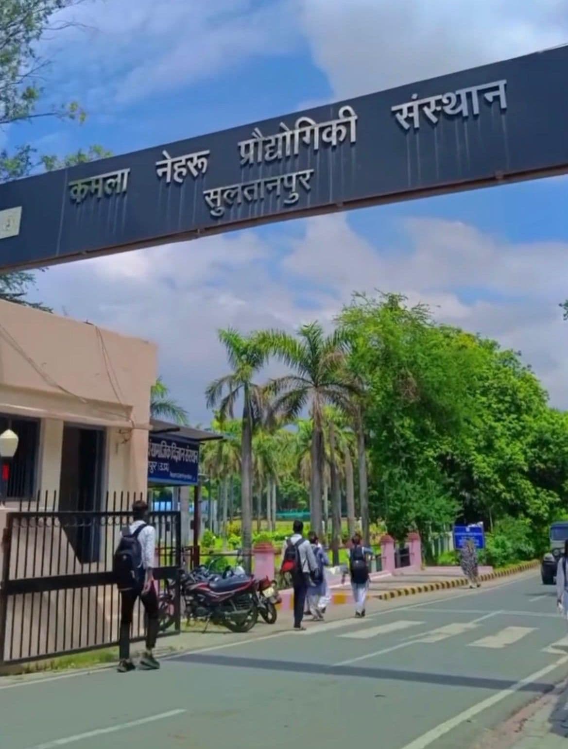 KNIT Sultanpur Campus photo 1